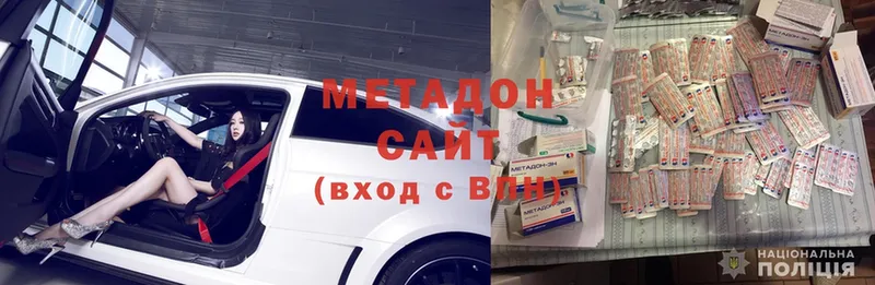 blacksprut как зайти  Моршанск  МЕТАДОН methadone 